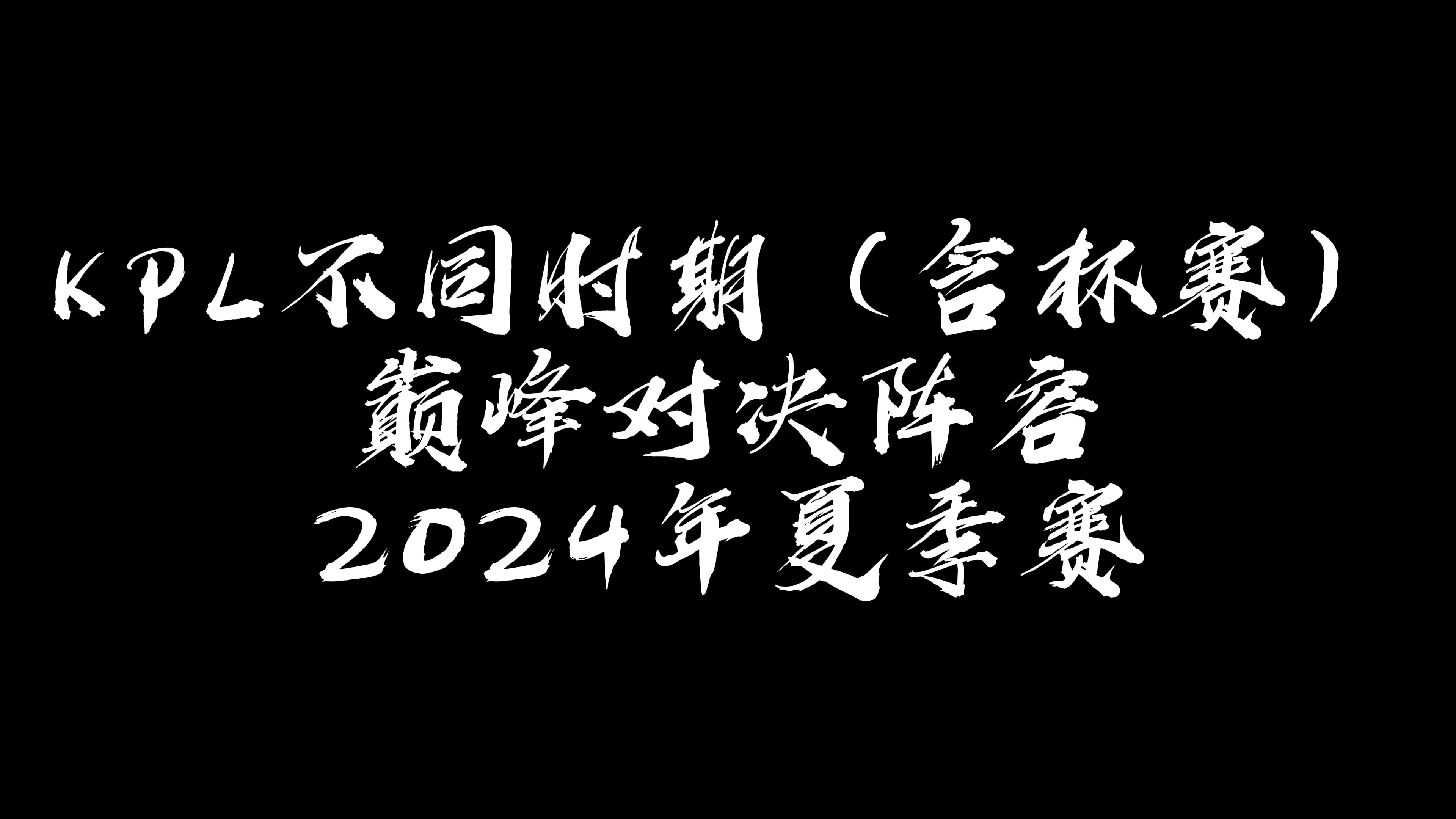 中国米兰体育-&quot;多场精彩对决：决赛日让人期待&quot;的简单介绍